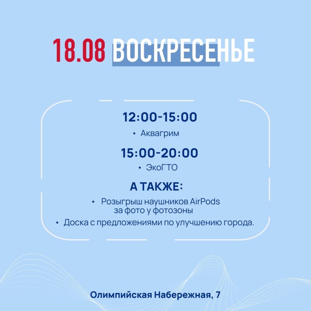 Друзья, с 16 по 25 августа в Екатеринбурге будет проходить фестиваль АТМОФЕСТ